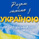 Фейсбук / Інстаграм Сторіс