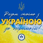 Фото для профілю